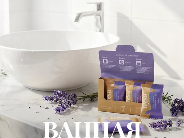 Ванная