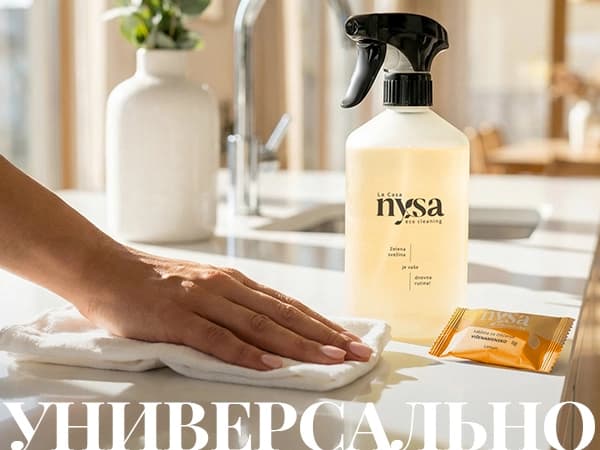 Универсальное